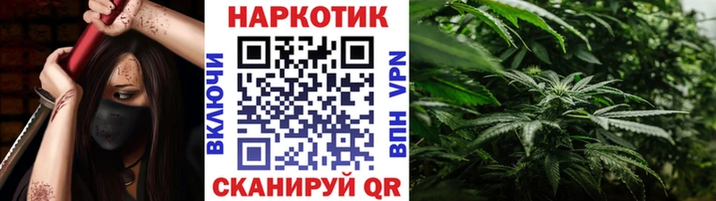 Конопля Малмыж