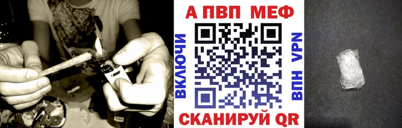 Alpha-PVP СК КРИС  Малмыж 