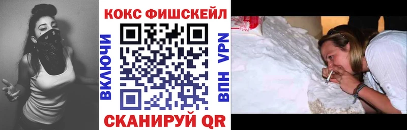 COCAIN VHQ  где купить наркоту  Малмыж 