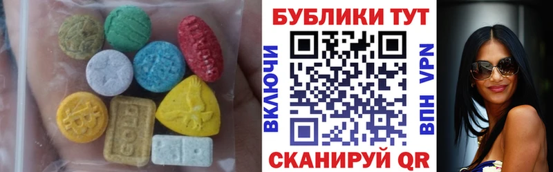 купить сайты Малмыж Экстази Philipp Plein