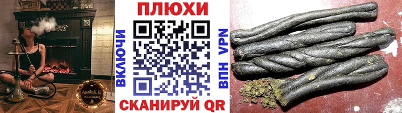 как найти   Малмыж  ГАШИШ Ice-O-Lator 