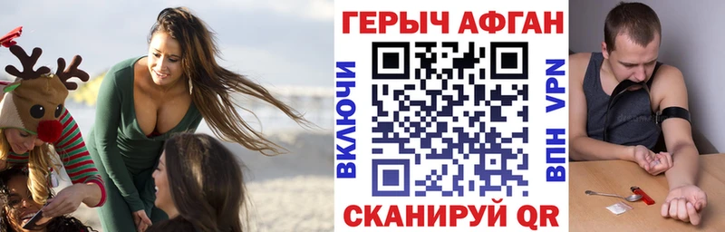 ГЕРОИН VHQ  Малмыж 