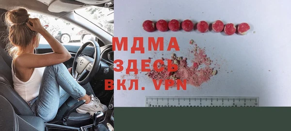 трава Белоозёрский