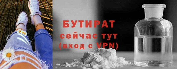 прущие крисы Беломорск