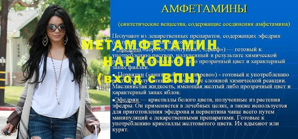 прущие крисы Беломорск