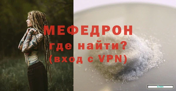 прущие крисы Беломорск