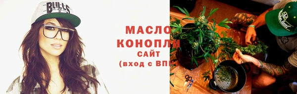 трава Белоозёрский