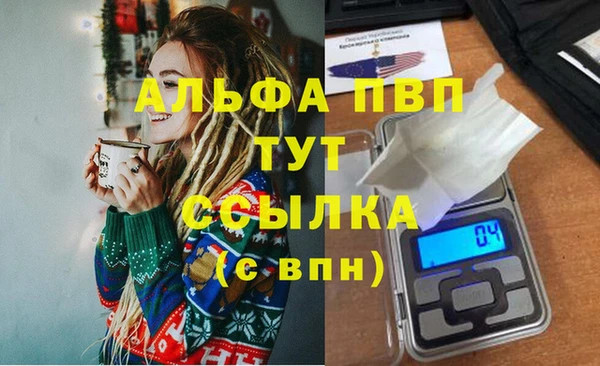 MESCALINE Семилуки