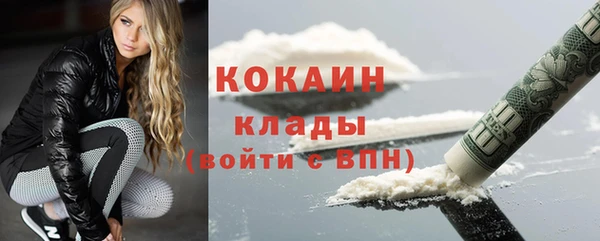 прущие крисы Беломорск