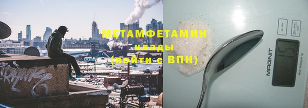 Альфа ПВП Белокуриха