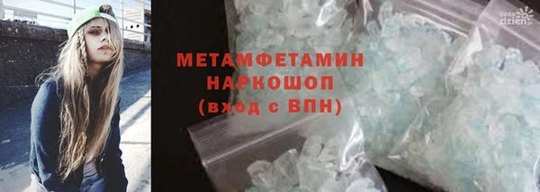 прущие крисы Беломорск