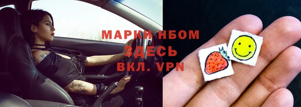 Альфа ПВП Белокуриха