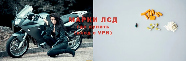 Альфа ПВП Белокуриха