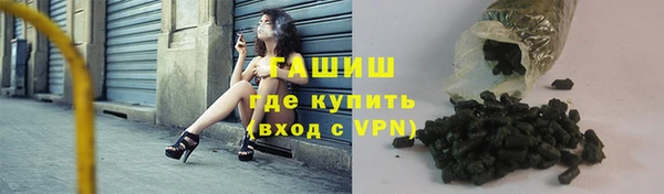 трава Белоозёрский