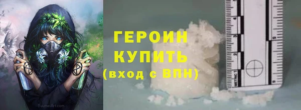трава Белоозёрский