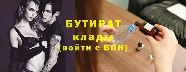 Альфа ПВП Белокуриха
