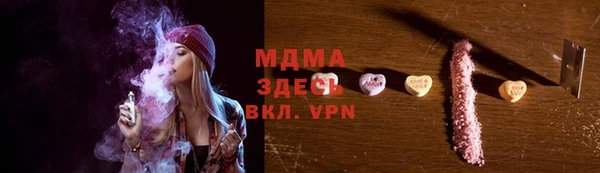 Альфа ПВП Белокуриха