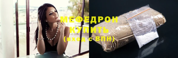 прущие крисы Беломорск