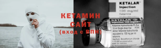 трава Белоозёрский