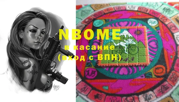трава Белоозёрский