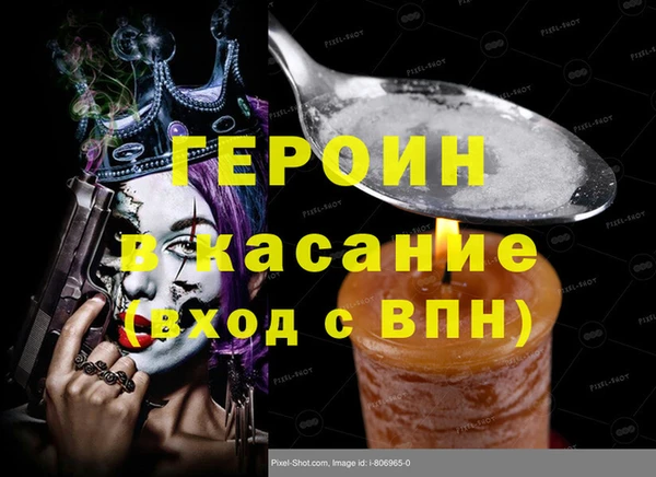 трава Белоозёрский