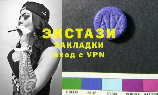трава Белоозёрский