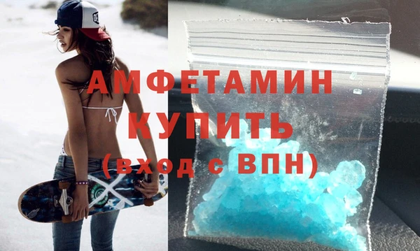 прущие крисы Беломорск
