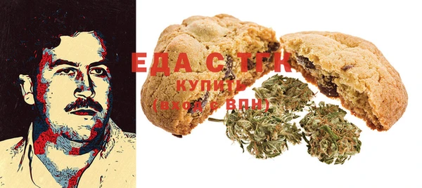 трава Белоозёрский