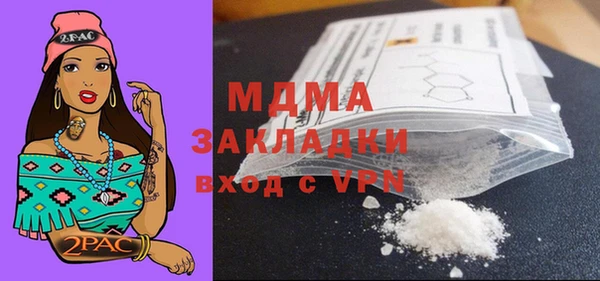 Альфа ПВП Белокуриха