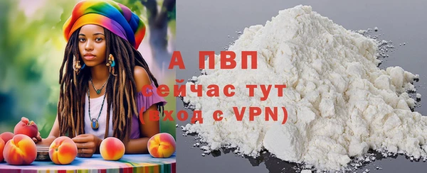 винт Семикаракорск