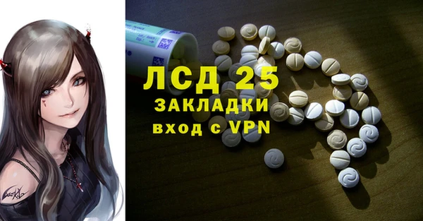 трава Белоозёрский