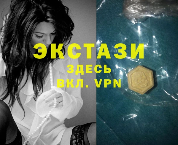 Альфа ПВП Белокуриха