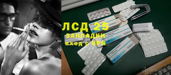 Альфа ПВП Белокуриха