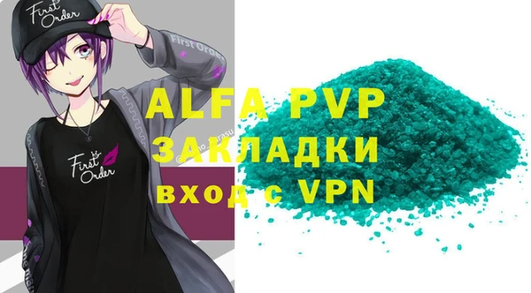 трава Белоозёрский