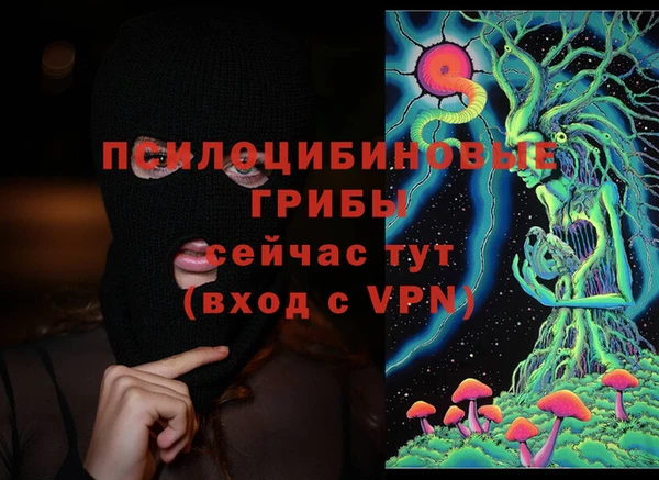 трава Белоозёрский