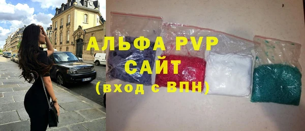 прущие крисы Беломорск