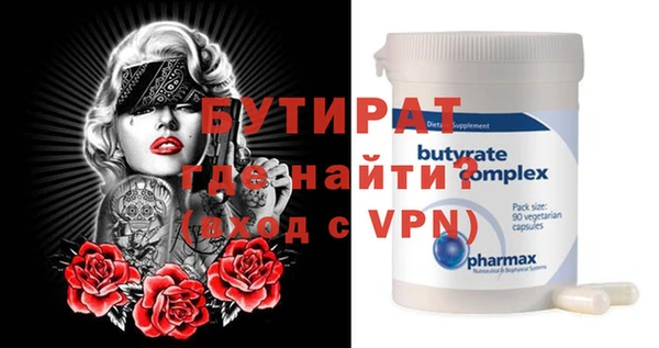 меф Семёнов