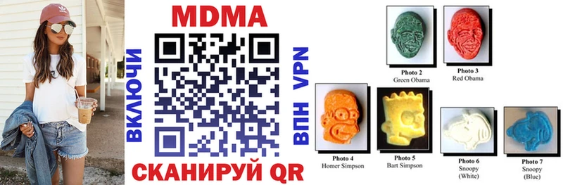 MDMA Molly  Малмыж 