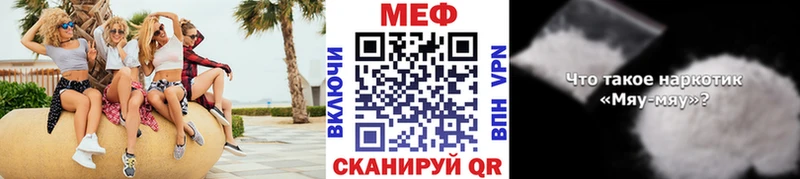 Меф мука  где найти   shop телеграм  Малмыж 