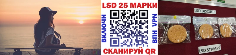 Марки 25I-NBOMe 1,8мг  мориарти телеграм  Малмыж 
