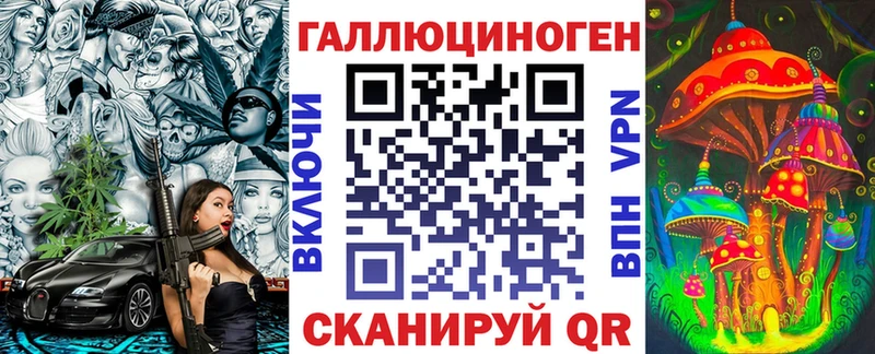 наркотики  Малмыж  Галлюциногенные грибы Psilocybe 