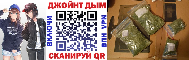Шишки марихуана AK-47 Малмыж